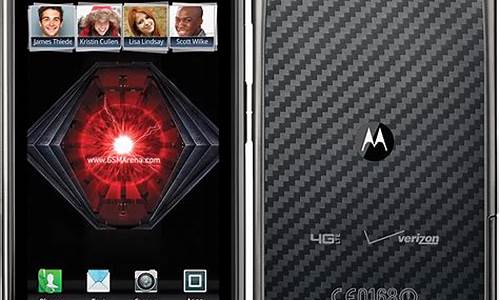 razr maxx_